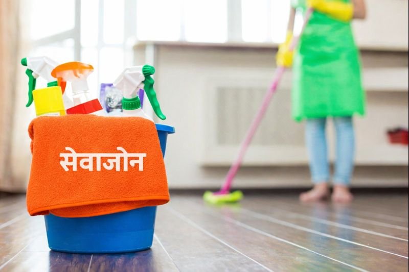 Home Cleaning Services in Lucknow